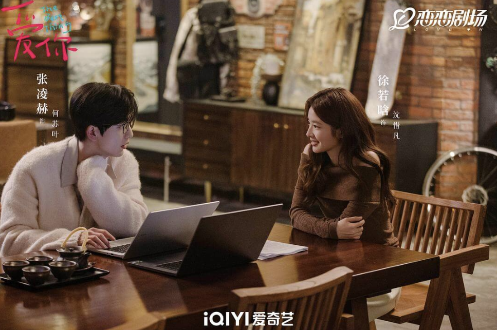 한의원 인테리어