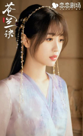 소란화