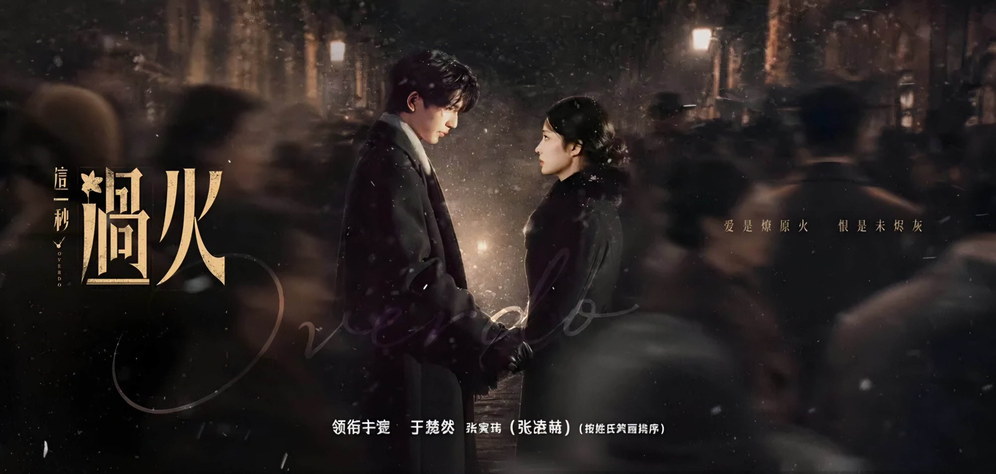 저일초과화 작품소개 overdo19.jpg