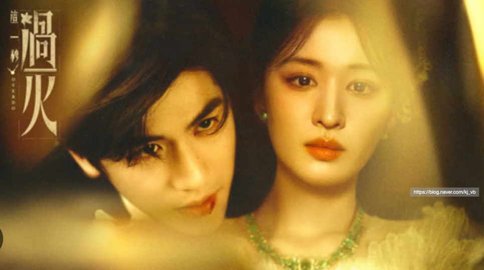 Drama Cover