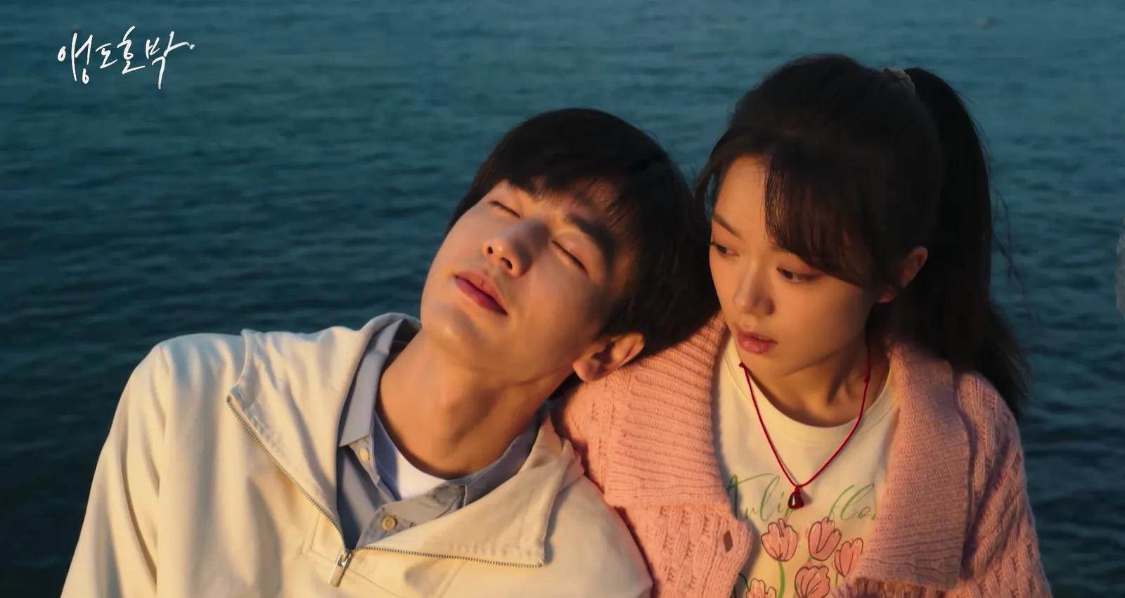 앵도호박 공식 메인 OST MV 썸네일