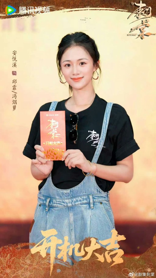 크랭크인 포스터 — 안열계